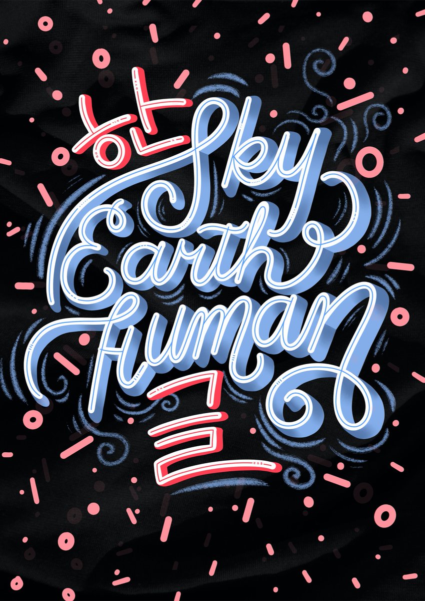 ourqueensejeong's tweet photo. "Sky, Earth, and Human"
#talktalkkorea2022 #TTK_write https://t.co/WKYf7uJ6Pf