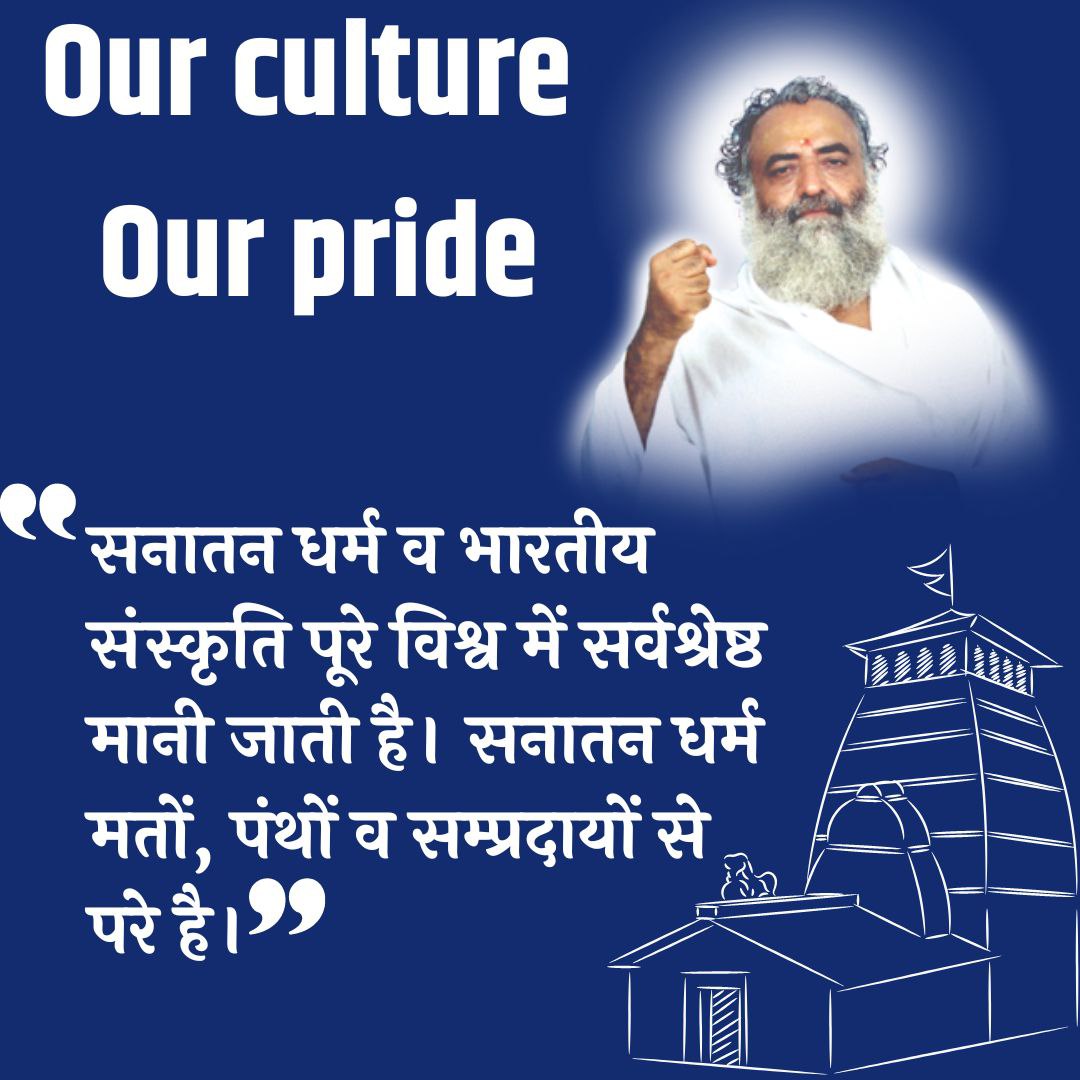 har_ahuja2006's tweet photo. Sant Shri Asharamji Bapu
ने अपने प्रयास से
#GreatSanatanDharma का पिछले 50 वर्षों में खूब-खूब प्रचार प्रसार किया और विश्व मानव को अपनी संस्कृति से अवगत कराया- तिलक लगाना, शिखा रखना, संध्या वंदन करना, माता-पिता का आदर करना इत्यादि।
Our Culture Our Pride व
Legacy Of Bharat
यही है। https://t.co/o2ArKSum34