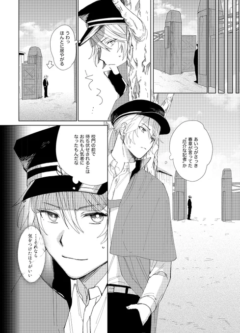 (2/3) 