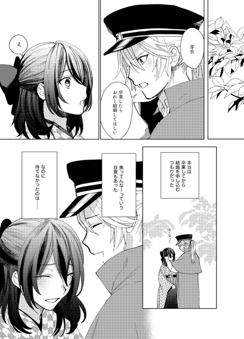 (3/3) 