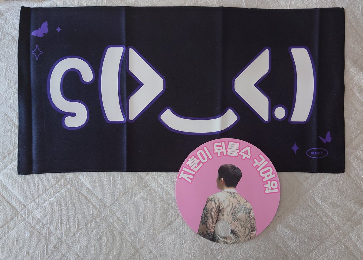 G00_p1's tweet photo. @bb87top89 様
@Woobu_Hae 님

我が家にもウアヘスローガン届きました💕
同じベレー帽も買ったのでこれでドーム参戦します✨
取りまとめ、素敵なデザインありがとうございました🙇

저희집에도 우아헤스로건 도착했어요💕
같은 베레모도 샀으니 이걸로 돔 참전할게요✨
정리, 멋진 디자인 감사합니다🙇 https://t.co/13OWvhKNKF