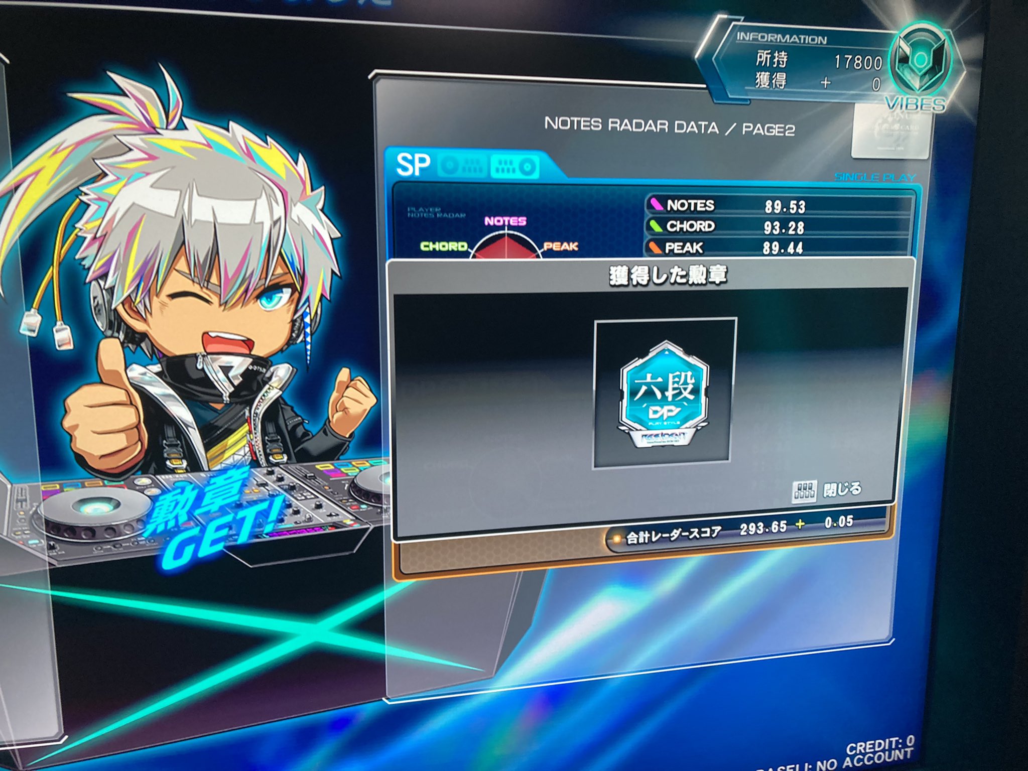 SOLID@ﾎﾟｾﾞﾆｷ(*`・ω・´) (@solid6846) / X