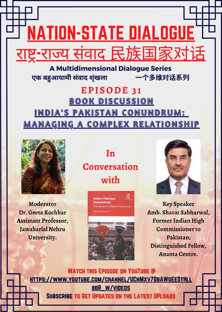 Geeta Kochhar गीता कोछड़ tweet media