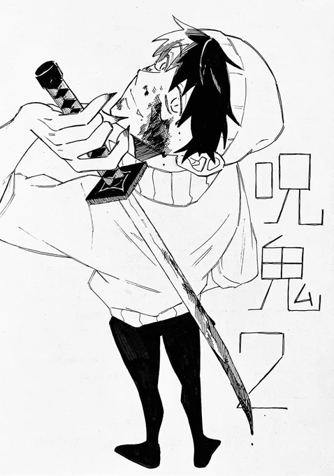 #猿山処方箋
