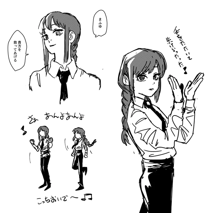 ニーゴにマキマさんが加入したら色んな問題解決するしかわいいと思う(中の人ネタ)
#prsk_FA  #チェンソーマンファンアート 