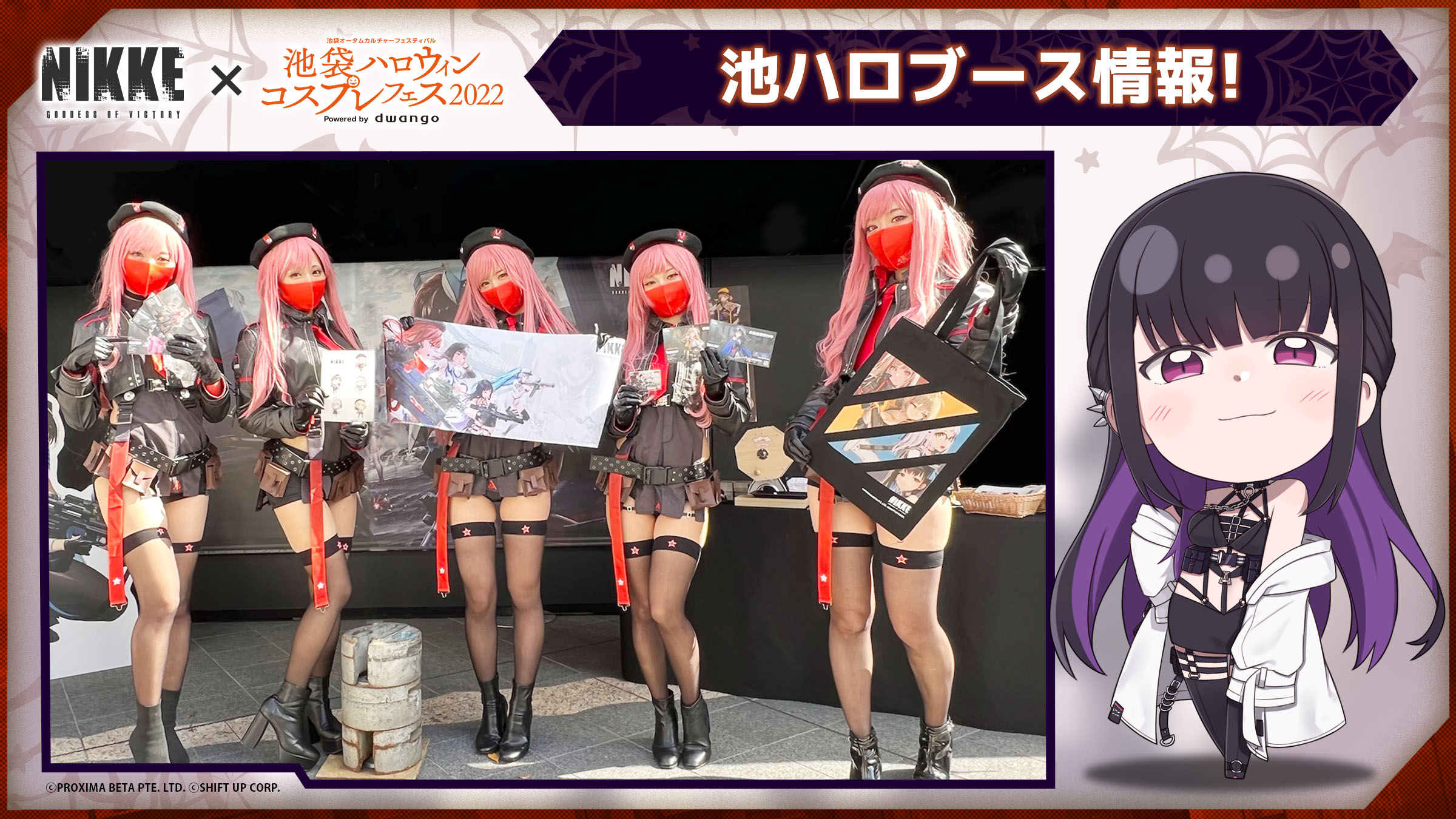上品な 公式】勝利の女神：NIKKE on  X: その他