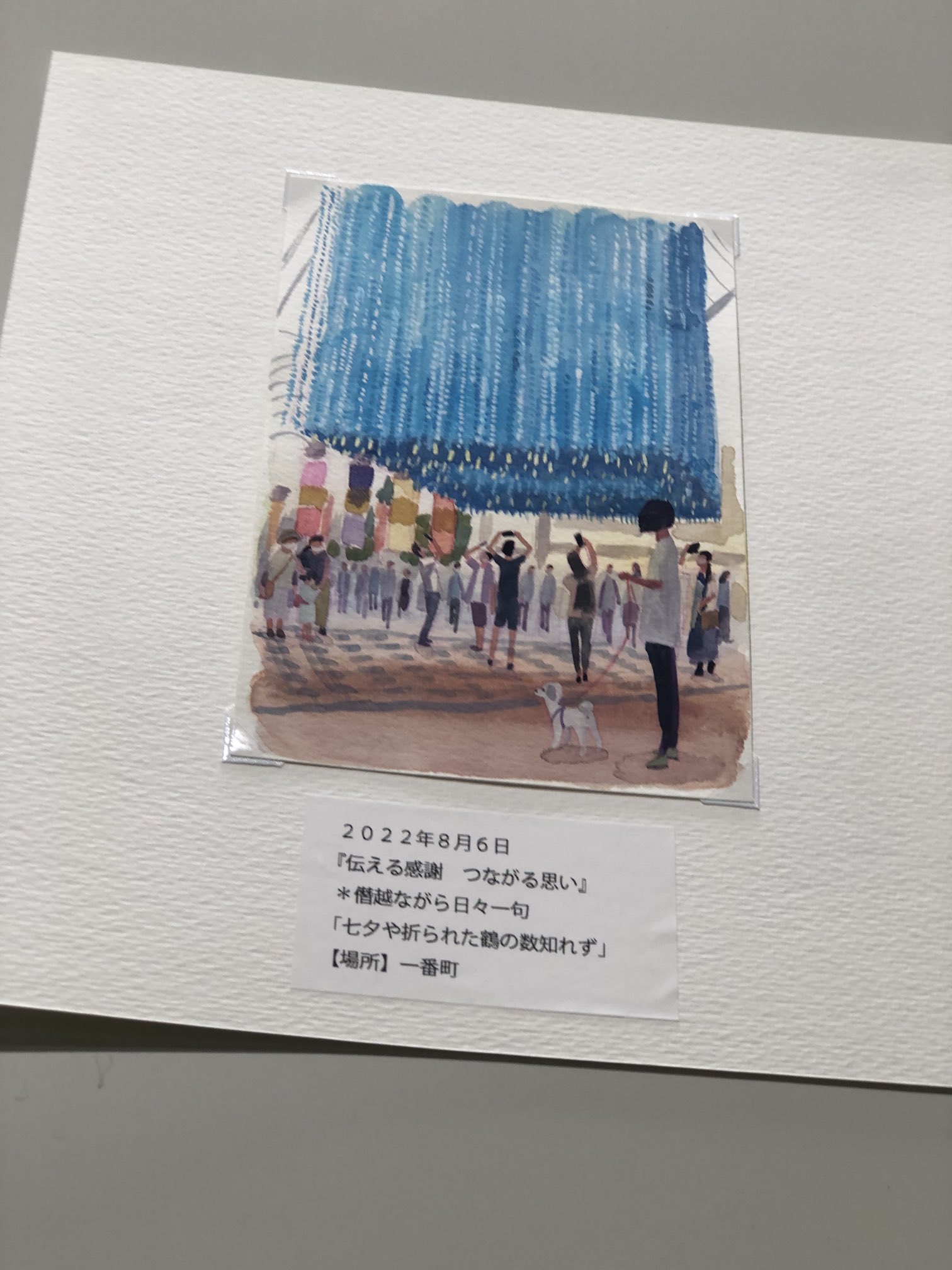 Illustrator山本重也 Shigeyater Twitter