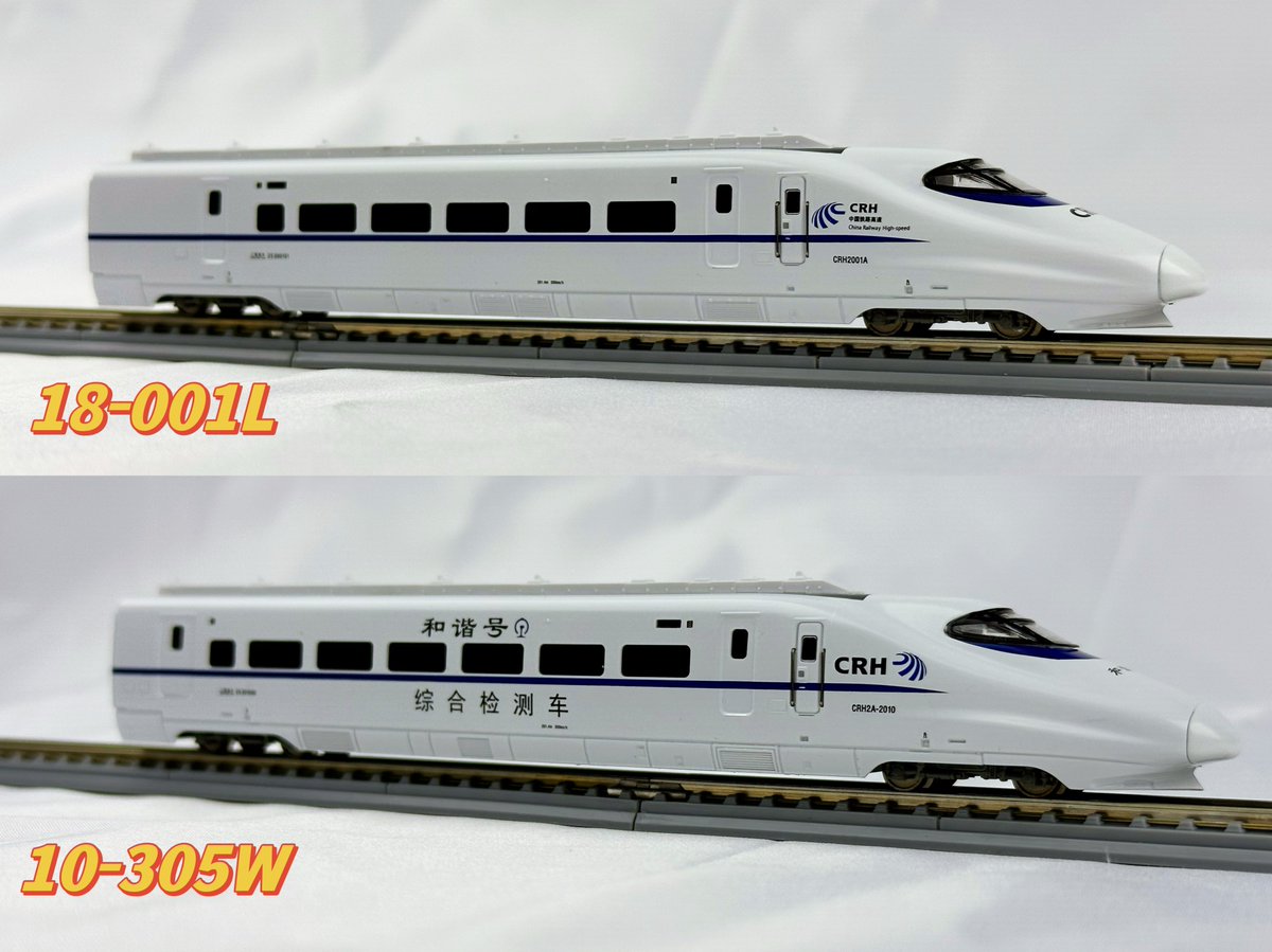 KUNTER 10-303 CRH2-015A 8両セット おもちゃ 鉄道模型 おもちゃ 鉄道 ...