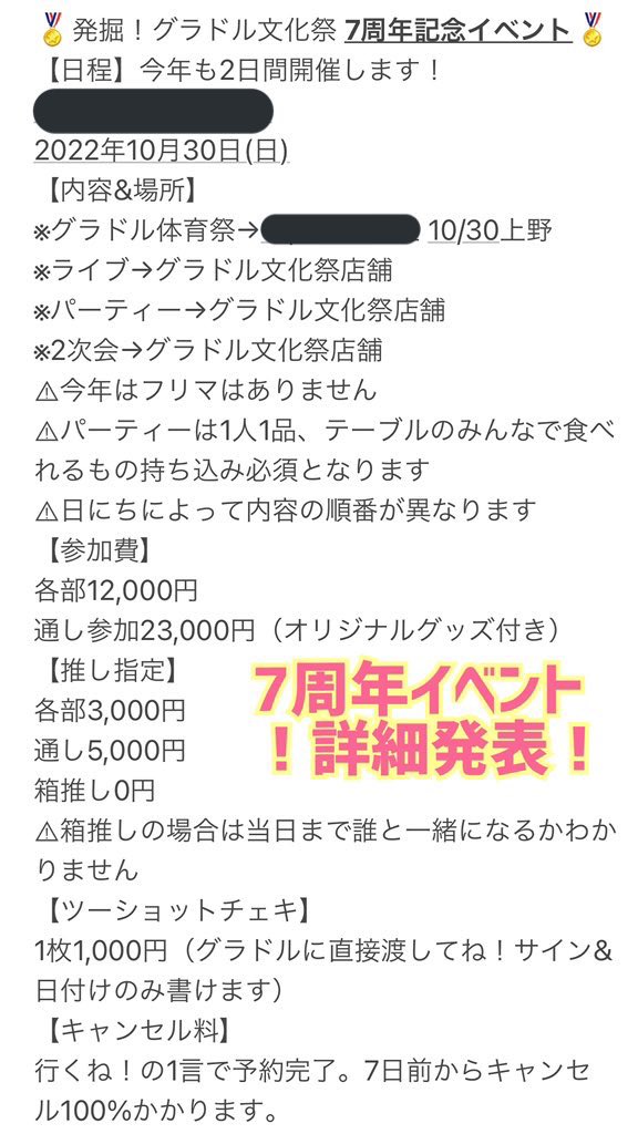 川口まちこ様専用】 激安先着 spektakel.wien