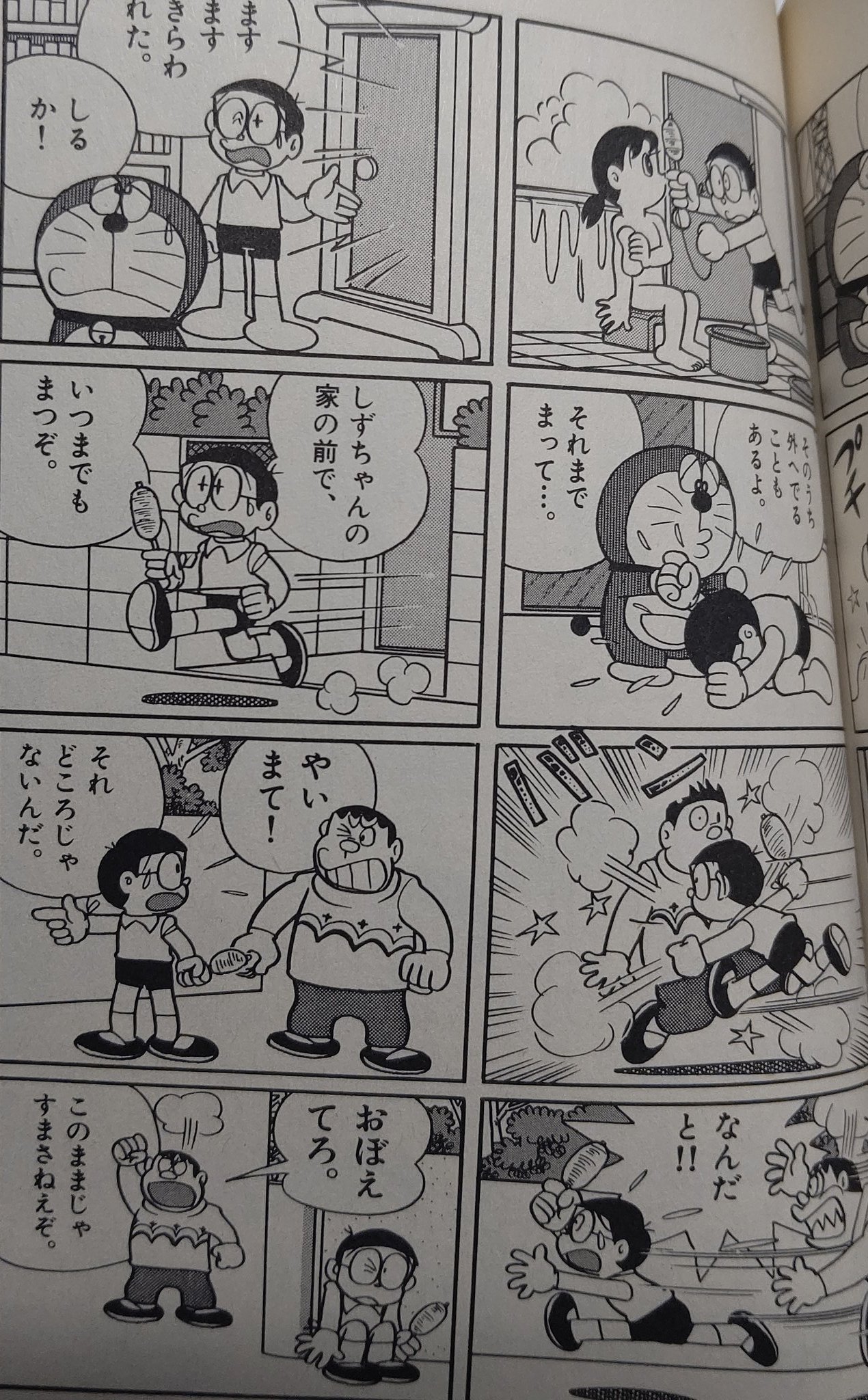 マリへイホー Skeb募集中 on X: ・しずかちゃんの風呂シーンを全裸から服ありにし、のび太をびしょ濡れにするように変更しました。  ・ジャイアンにぶつかって怒るシーンを、ジャイアンをドブにつき落とし肉まんを踏みつけのび太が残念だったねと煽りジャイアンが皮をはい ...