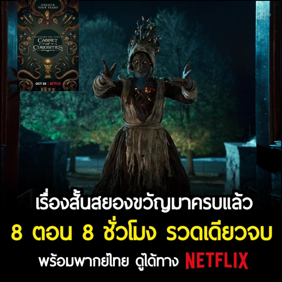 ᱸ 𐙚 𓈒 จอพร้อมส่งค้าบบบ Ⓜ️ tweet media