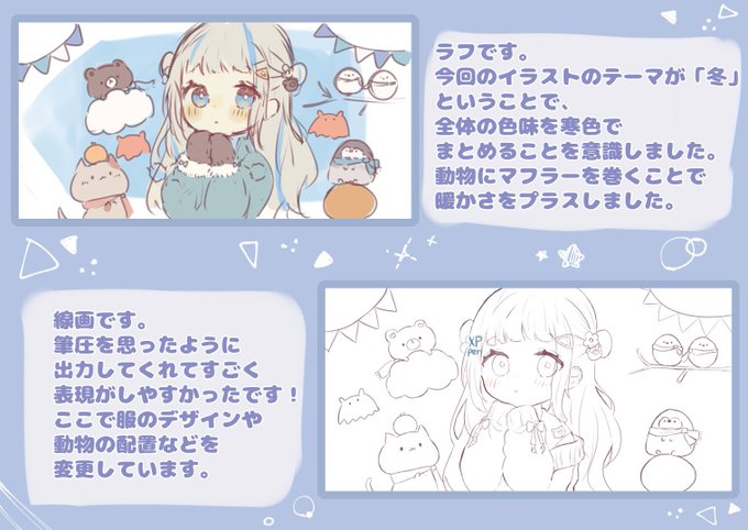 XP-PEN様(@XPJapan )より「Artist10セカンド」をご提供頂きました!
イラスト、簡易メイキングを作成させて頂きましたのでよければご覧下さい!
お役にたてますと幸いです...!

▼Artist10セカンド▼
https://t.co/uq3r3K8w7M

- ̗̀ 製品リンク等は下に続きます    ̖́- 