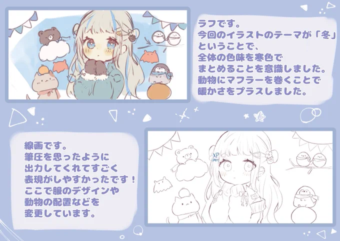 XP-PEN様(@XPJapan )より「Artist10セカンド」をご提供頂きました!
イラスト、簡易メイキングを作成させて頂きましたのでよければご覧下さい!
お役にたてますと幸いです...!

▼Artist10セカンド▼
https://t.co/uq3r3K8w7M

- ̗̀ 製品リンク等は下に続きます    ̖́- 