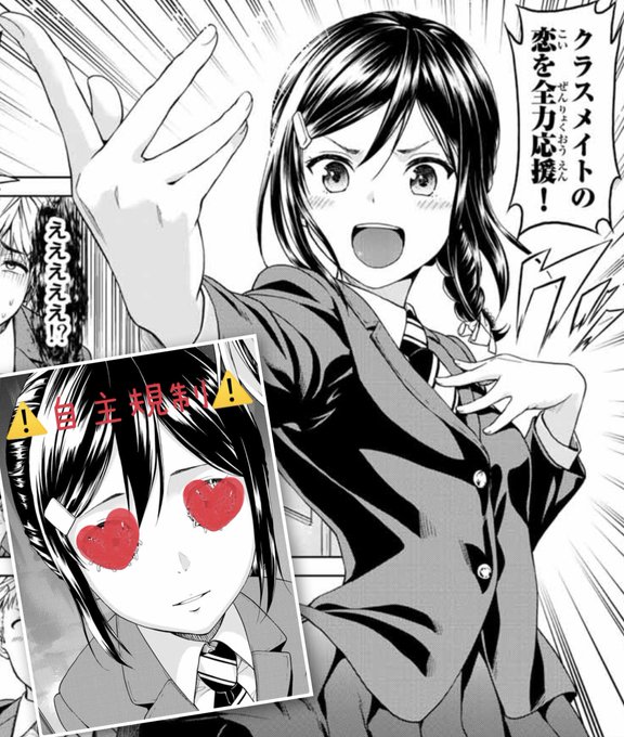 今年こそ保菌者いいんちょが登場か!?#仮装#ハロウィン#Halloween#インフェクション 