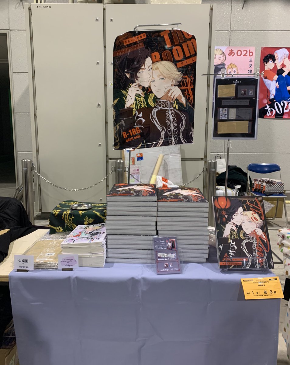 設営完了しております！
本日はあ03aにてお待ちしております♪

また、ノベルティセットは取り扱いございませんのでご了承くださいませ