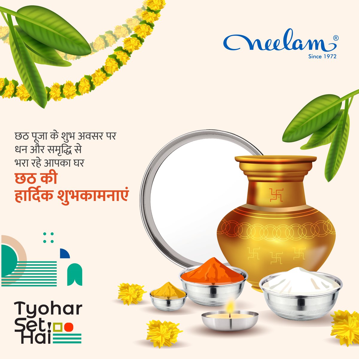 NeelamApplianc1's tweet photo. Wishing you all a very Happy Chhath puja. May the day fill your life with prosperity, good health, and happiness.
.
.
.
#IndiaSetHai #SabSetHai #TyoharSetHai #FestiveSeason #HappyChhathPuja #NeelamAppliances #NeelamSteel #SteelBartan #NeelamDinnerSet https://t.co/vDSH7ZvigR