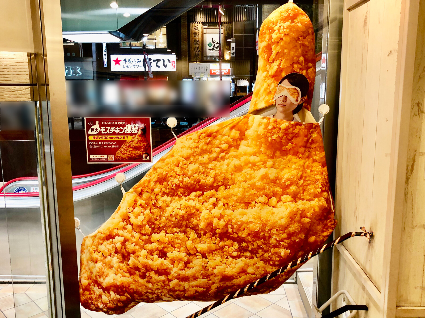 モスバーガー on X: モスバーガー on X:
