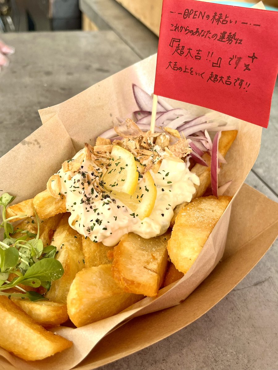 GSQUARE_gaming's tweet photo. キッチンカーのレベルじゃないポテト(´º﹃º`)🍟
#cafeopen https://t.co/OQ5nBLVRCb