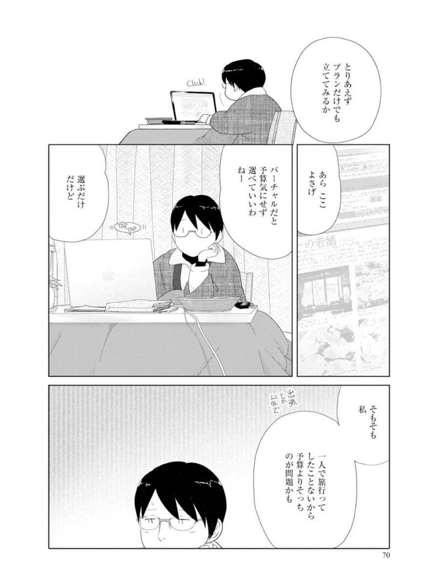 「34歳無職さん」各電子書籍で半額セール中!
 https://t.co/bMR0ySHbv9 
https://t.co/QnpNWltOdW  
https://t.co/DIZMw8UrUd 