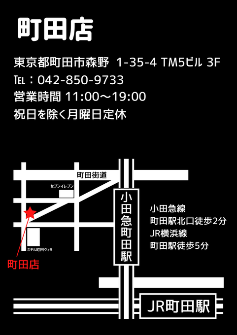 中澤佑二 の評価や評判 感想など みんなの反応を1週間ごとにまとめて紹介 ついラン