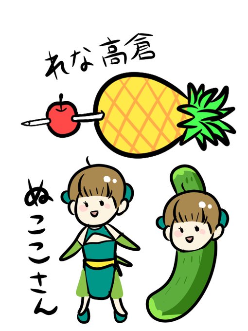 Ppapのtwitterイラスト検索結果