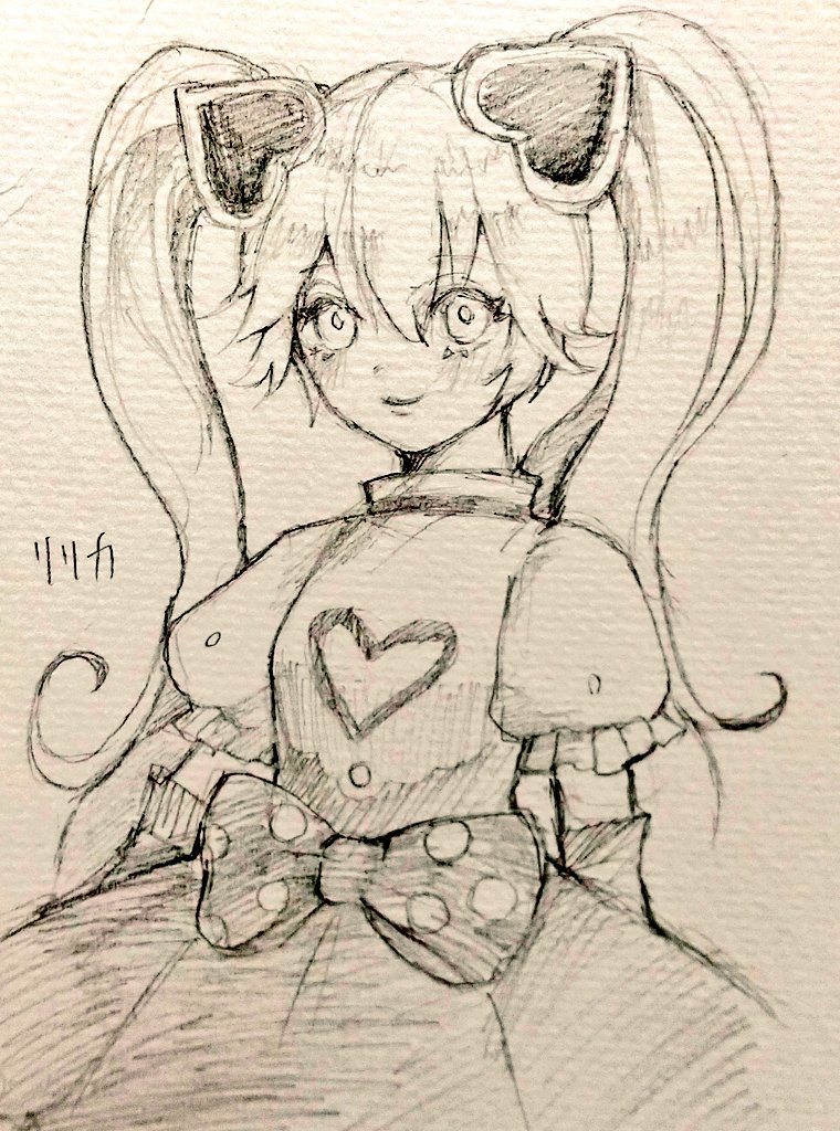 リリカてゃん 