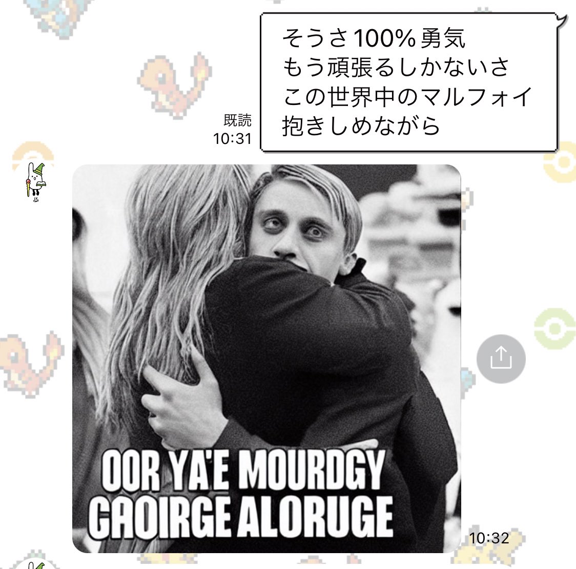 AI忍たま乱マルフォイ 