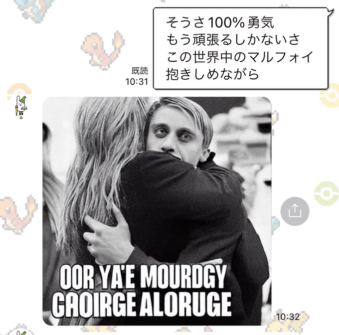 AI忍たま乱マルフォイ 