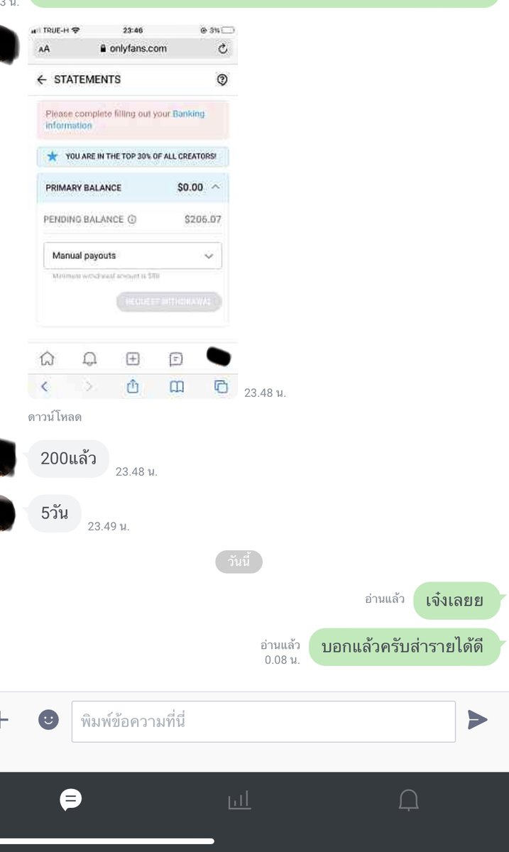 น้องคนนึง ไม่ใช้คนดังในทวิตสมัครด้วยกัน 5 วัน ฟันรายได้ไปแล้ว 200 เหรียญ (7,200บาท)
