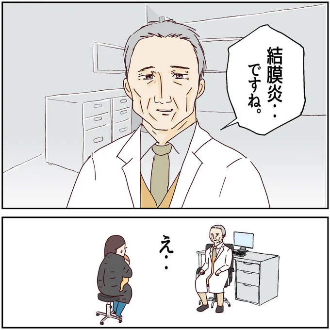 (2/2) 