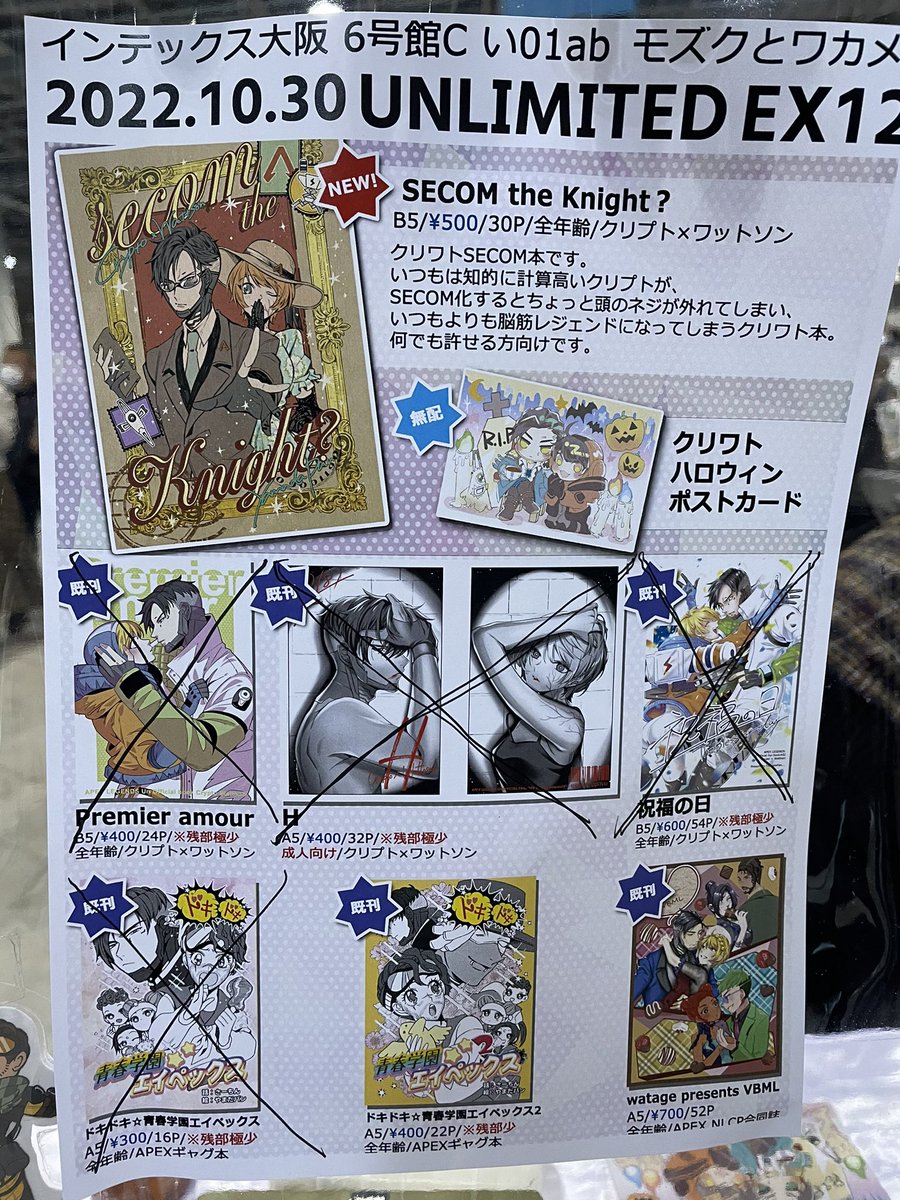 残りはこちらになります!新刊はまだまだあります🥳 