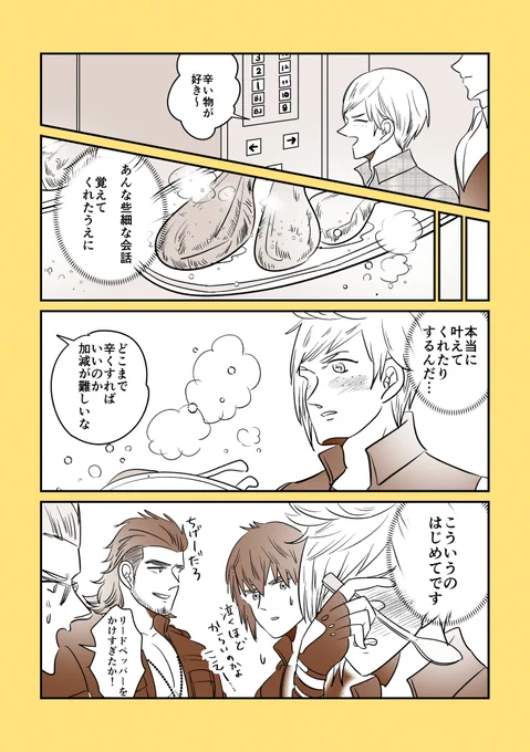 プロンプトくん!お誕生日おめでとう!!
#プロンプトお誕生日会
#HBDprompto 