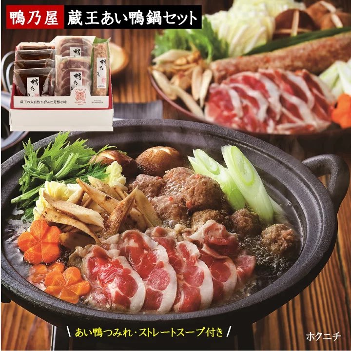 gainamatsuko's tweet photo. またまた来たわよ、0の付く日！
楽天ユーザーはお買い物よ🏃‍♂️

今日もがいな祭のために、マツコは  #ふるさと納税 をおすすめするわ！

https://t.co/Lvs0aiKsAl

寒くなってきたから、ランキング第三位の鴨鍋なんかもオススメよ！美味��いのよ、コレ🤤 https://t.co/K1HRxFoXqY