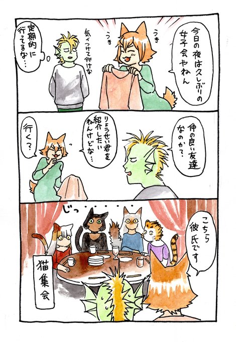 小梅ちゃんの交友関係のはなし。 
