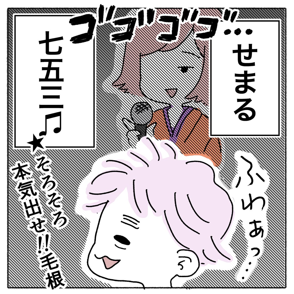 (2/2) 