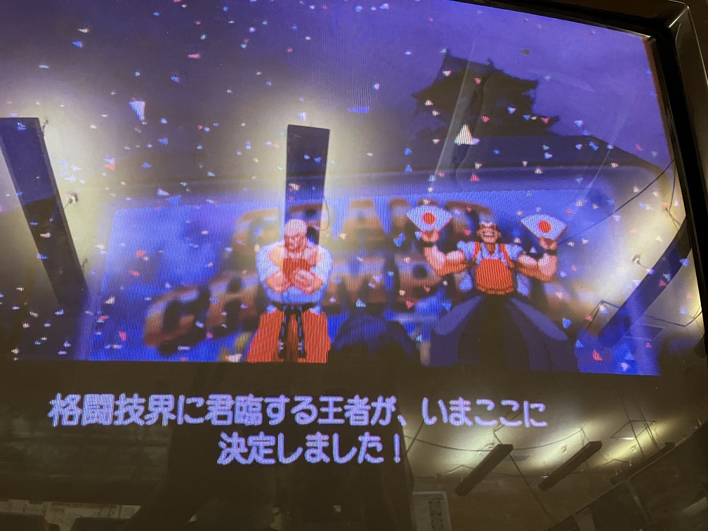 昨日、昼飲みをしたついでに商店街のゲーセンを１０年ぶりに覗いてみたら、ラインナップがもう１０年遡っていました。