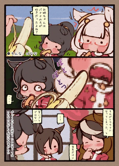 にんじんを吐き出す動画をみてから姉貴の扱いがおかしくなったのだ 