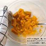 思い出の味!混ぜて焼くだけのカボチャケーキ!