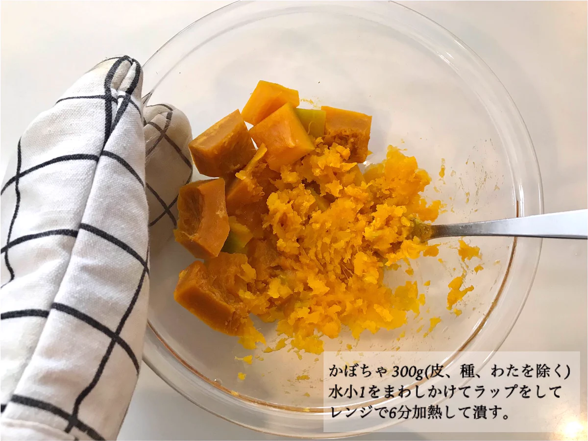 思い出の味！混ぜて焼くだけのカボチャケーキ！