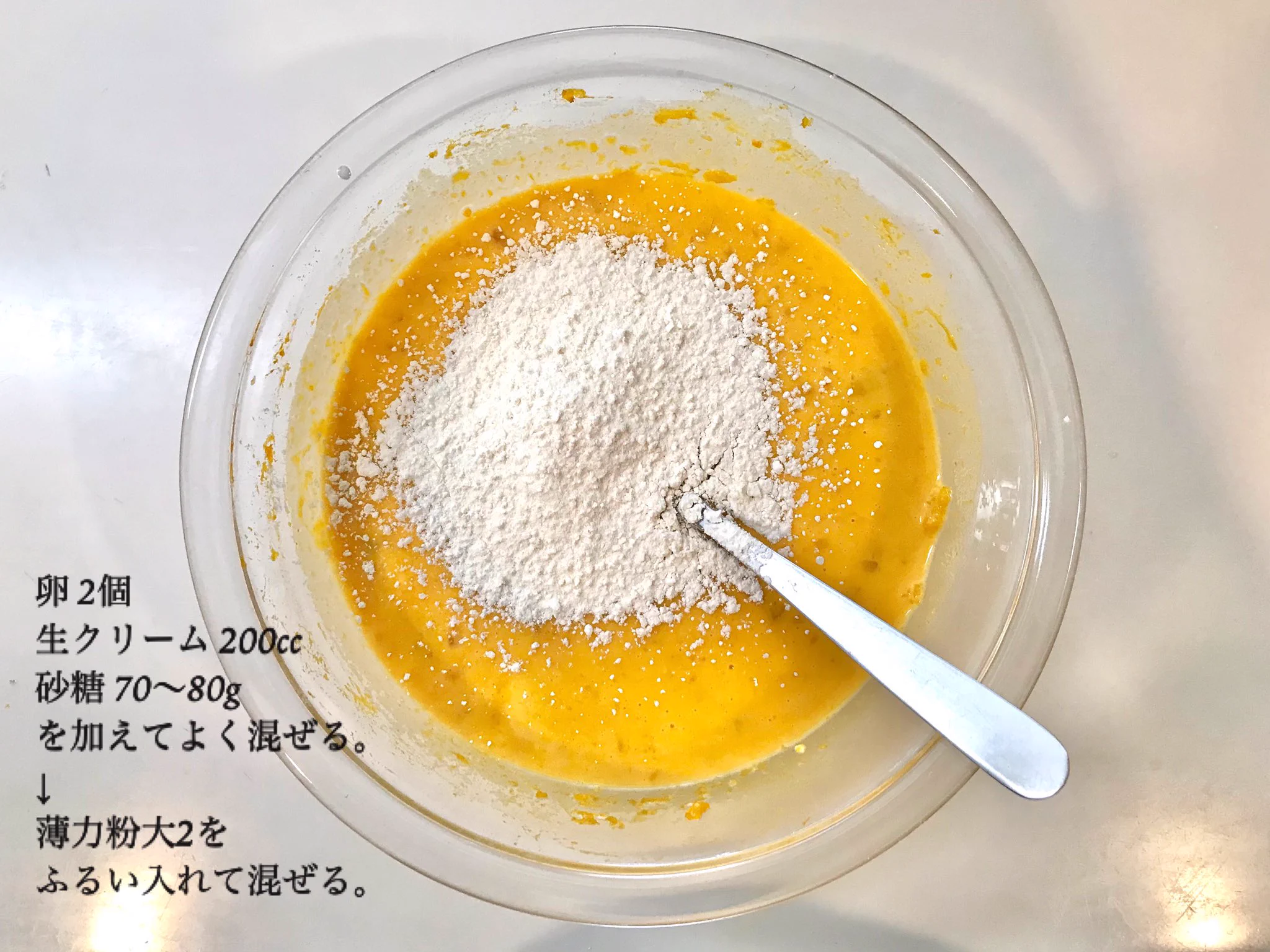 思い出の味！混ぜて焼くだけのカボチャケーキ！