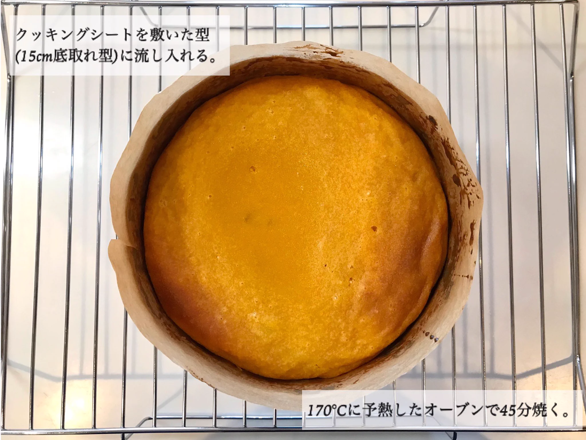 思い出の味！混ぜて焼くだけのカボチャケーキ！