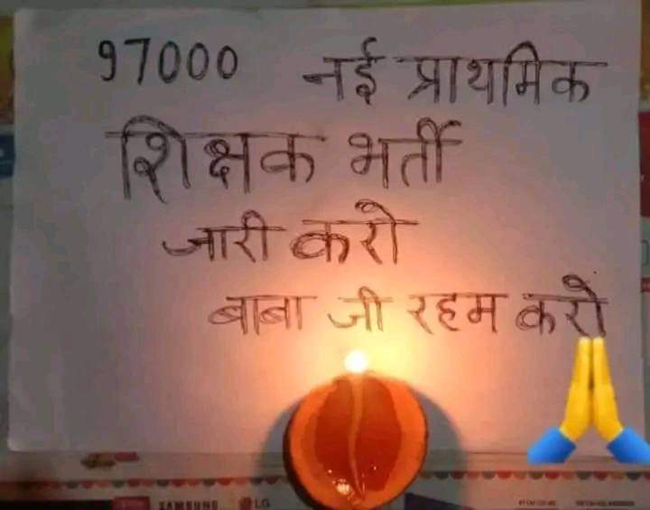 NARSING65854636's tweet photo. #UPneed_primary_teachers
#UPneed_primary_teachers 
@myogiadityanath
@narendramodi
@aajtak
@PMOIndia
 it's my humble request to education minister of up ..plz take action on basic teachers recruitment . https://t.co/qwB7lLr6mH