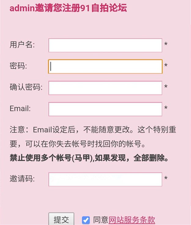 91admin's tweet photo. 91porn主旨：
娱乐大家，不作恶!
Just for fun,Don't be evil！
拒绝转帖、乱伦、暴力、偷拍、吸毒、迷奸和未成年(18周岁以下)
91porn官方邀请码
获取微信：vip91admin https://t.co/X0Tft4eB33