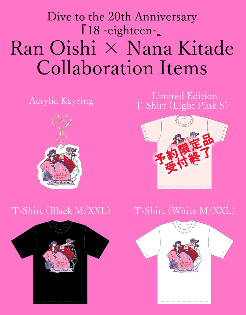 北出菜奈INFO♡NANA KITADE on X: 