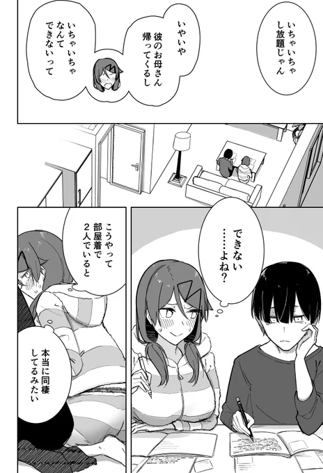 (2/2) 