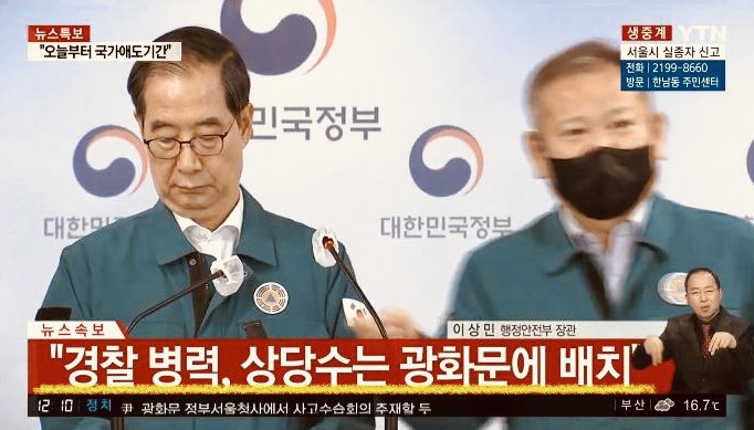 야이 시발새끼야. 광화문 만명, 이태원 10만명  예상한게 니네 정부야. 그럼 광화문 집중해야겠니 이태원에 집중해야겠니? 남탓하는 이런 개시발새기들이 찢어진 주둥이라고!