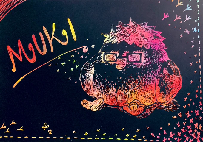 ムキアート 