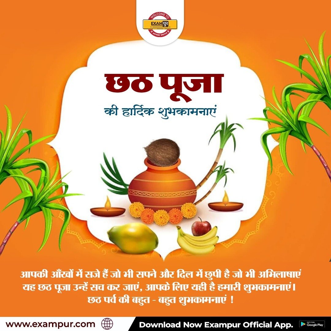 kmrvivek14's tweet photo. जय छठ मैय्या, सभी को छठ पूजा महापर्व की बहुत बहुत शुभकामनाएं 🙏 https://t.co/7IzCr04QOK