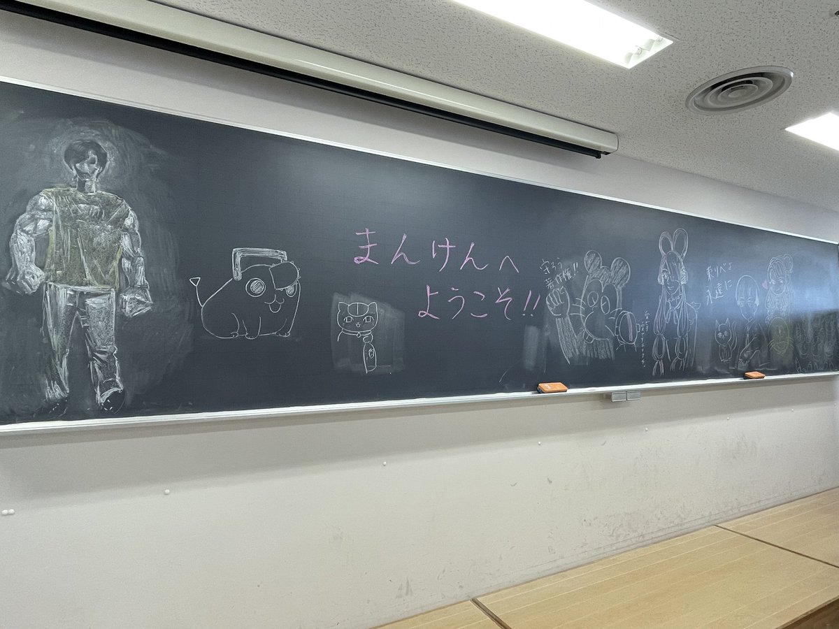 TUTcomic's tweet photo. 蒲田祭2日目開催中です！
是非お越しください！！ https://t.co/Xvw3ot3p9f