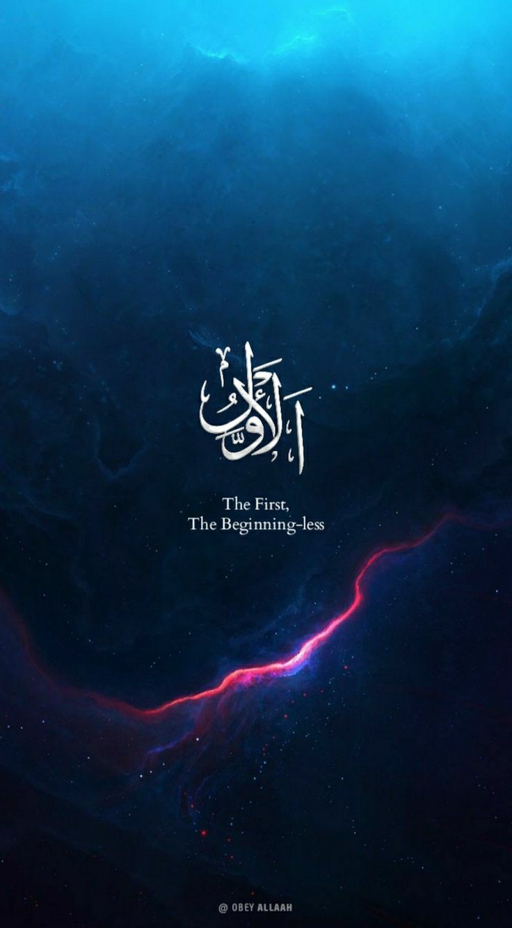 Islamic words on Twitter: Islamic words on Twitter: